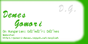 denes gomori business card